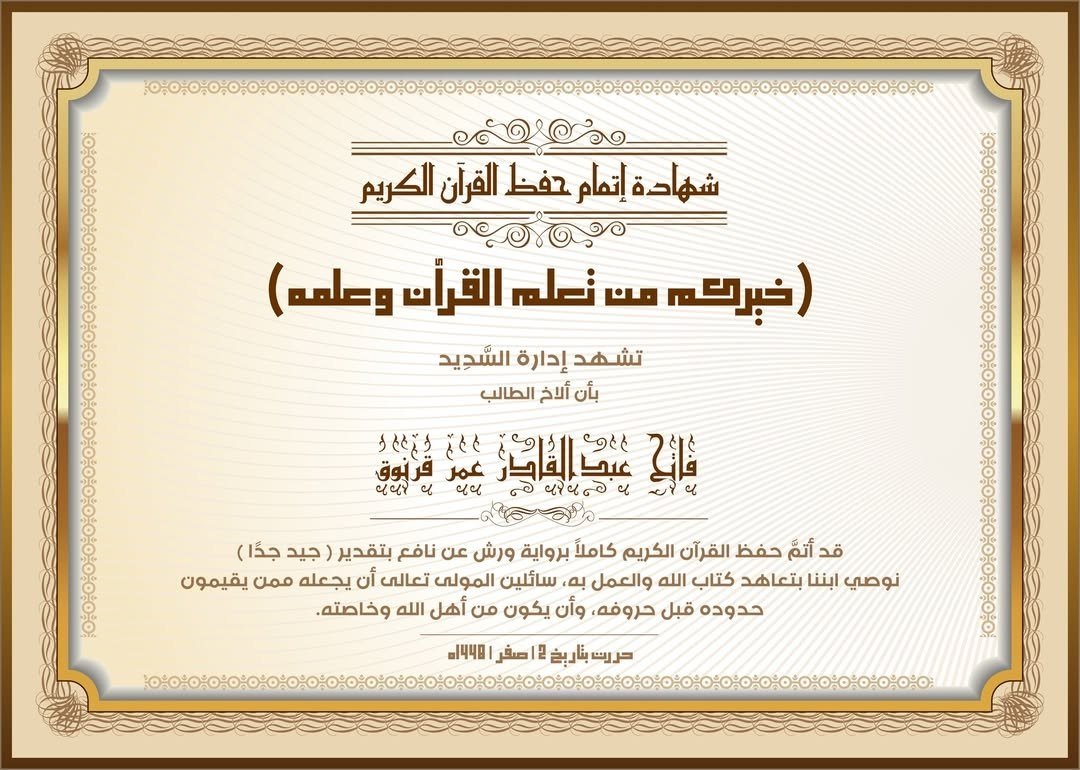 5389014016438508952_121ث