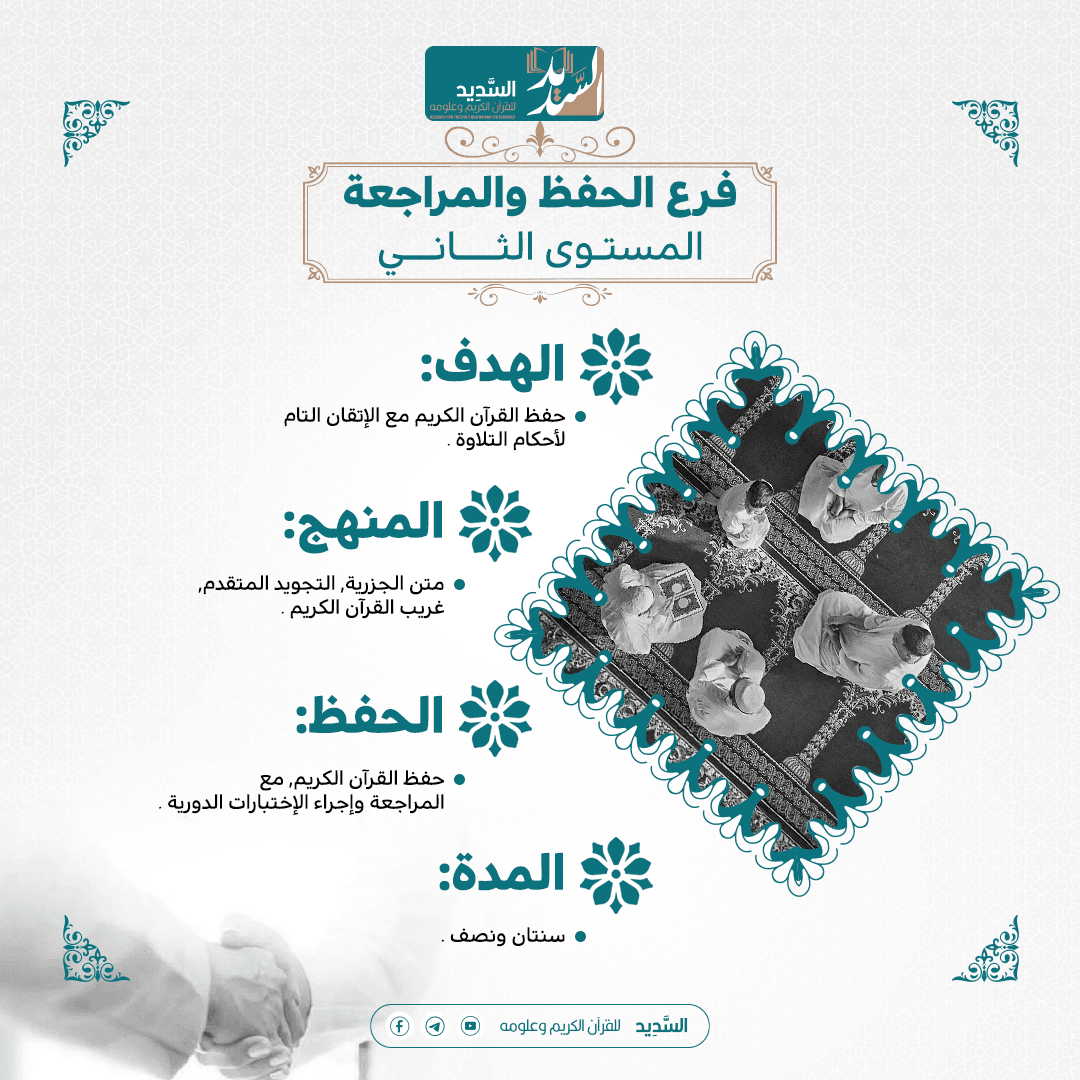 Saded 5-