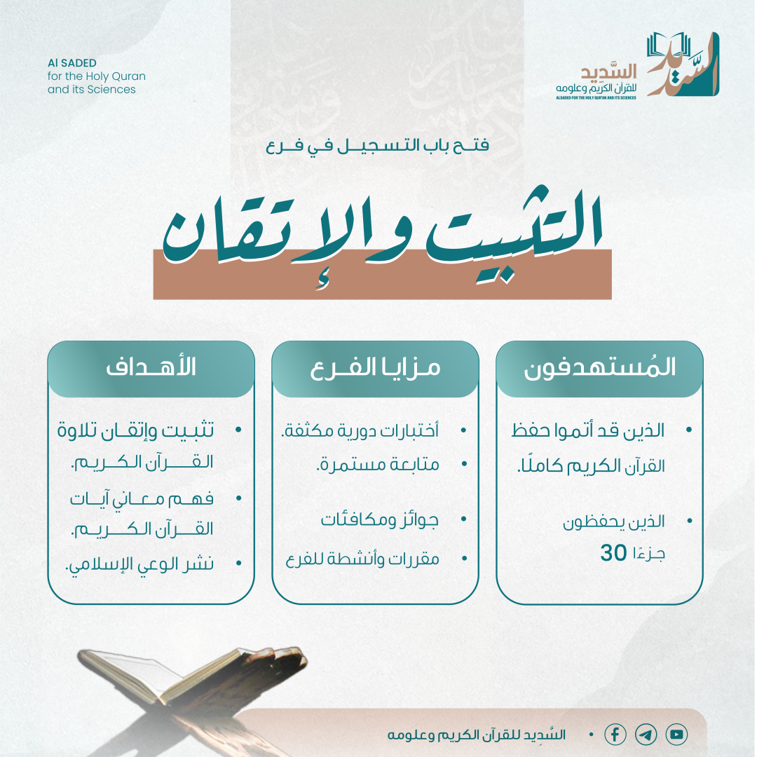التثبيت6