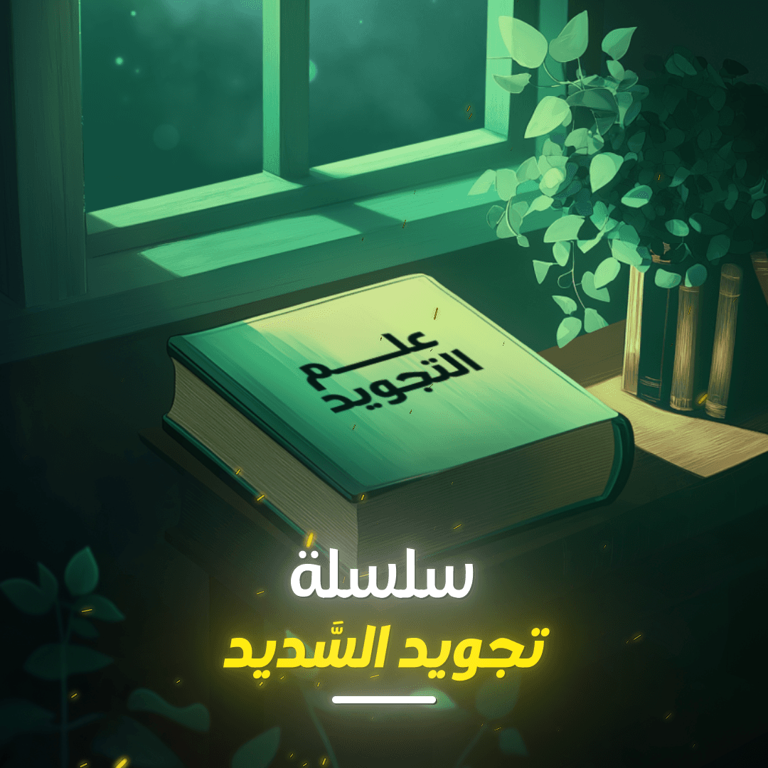 الصورة المصغرة1